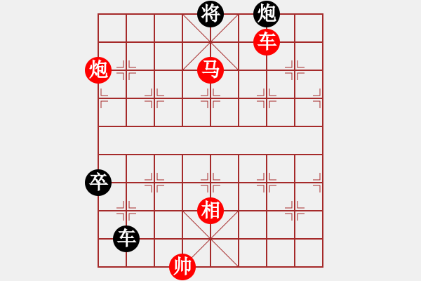 象棋棋譜圖片：八七年春節(jié)征答局 - 步數(shù)：50 