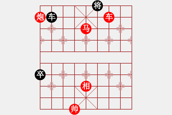 象棋棋譜圖片：八七年春節(jié)征答局 - 步數(shù)：59 