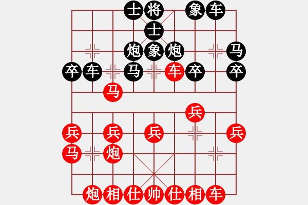 象棋棋譜圖片：砍馬得子 雙炮定中：偏鋒炮王[紅] -VS- 靚仔發(fā)123[黑] - 步數(shù)：30 