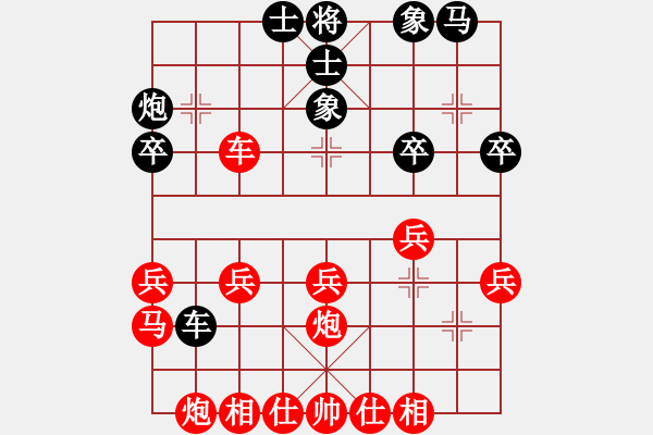 象棋棋譜圖片：砍馬得子 雙炮定中：偏鋒炮王[紅] -VS- 靚仔發(fā)123[黑] - 步數(shù)：40 