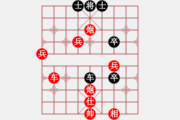 象棋棋譜圖片：砍馬得子 雙炮定中：偏鋒炮王[紅] -VS- 靚仔發(fā)123[黑] - 步數(shù)：91 