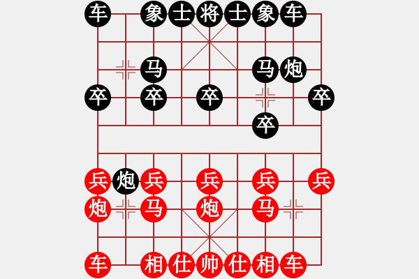 象棋棋譜圖片：xubinlv(4r)-負-jngl(4r) - 步數(shù)：10 