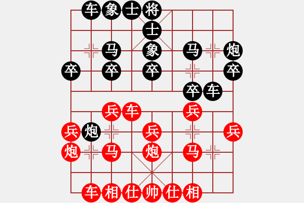 象棋棋譜圖片：xubinlv(4r)-負-jngl(4r) - 步數(shù)：20 