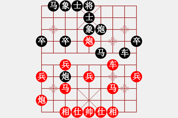 象棋棋譜圖片：xubinlv(4r)-負-jngl(4r) - 步數(shù)：30 