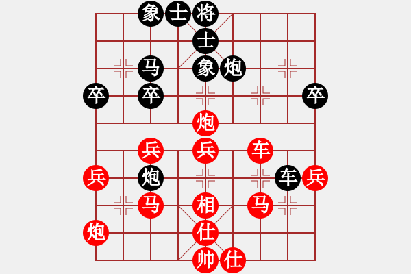 象棋棋譜圖片：xubinlv(4r)-負-jngl(4r) - 步數(shù)：40 