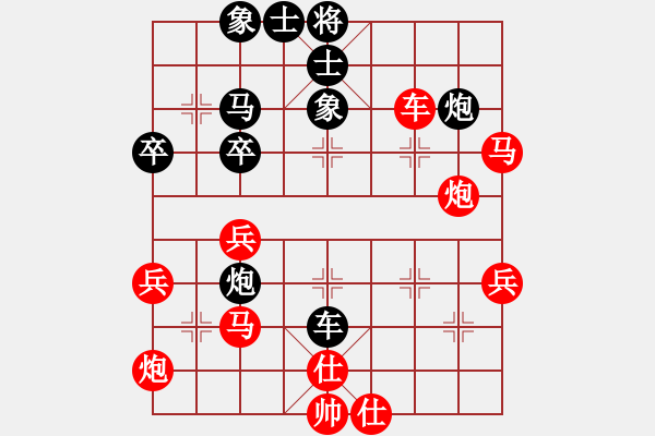 象棋棋譜圖片：xubinlv(4r)-負-jngl(4r) - 步數(shù)：50 