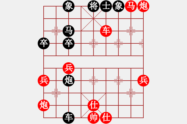 象棋棋譜圖片：xubinlv(4r)-負-jngl(4r) - 步數(shù)：62 