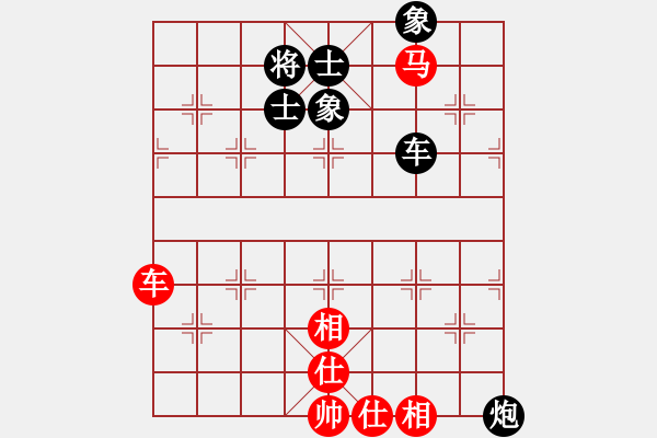 象棋棋譜圖片：斗羅大陸(9星)-和-象棋界敗類(9星) - 步數(shù)：100 