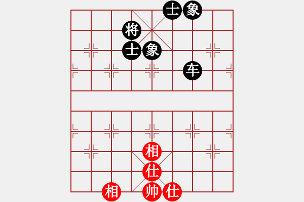 象棋棋譜圖片：斗羅大陸(9星)-和-象棋界敗類(9星) - 步數(shù)：110 