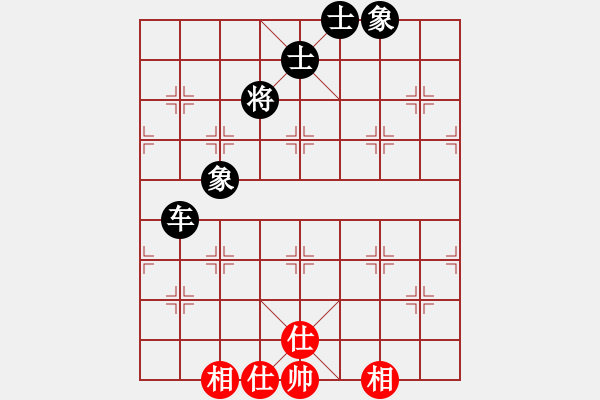 象棋棋譜圖片：斗羅大陸(9星)-和-象棋界敗類(9星) - 步數(shù)：120 