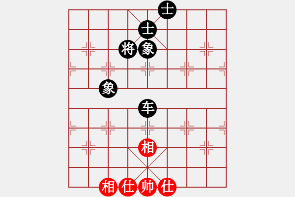 象棋棋譜圖片：斗羅大陸(9星)-和-象棋界敗類(9星) - 步數(shù)：140 