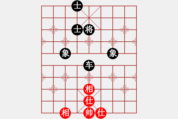 象棋棋譜圖片：斗羅大陸(9星)-和-象棋界敗類(9星) - 步數(shù)：150 