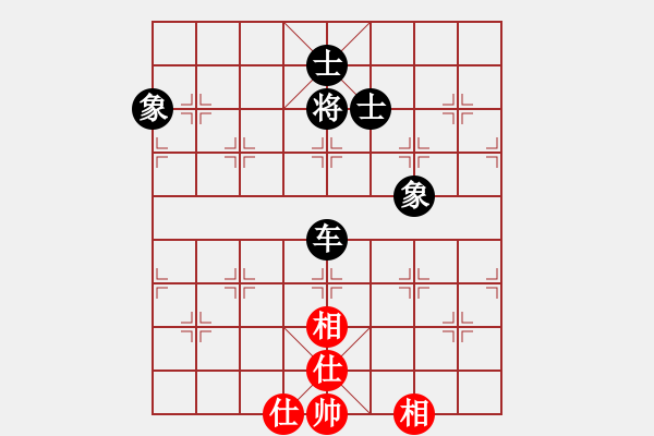 象棋棋譜圖片：斗羅大陸(9星)-和-象棋界敗類(9星) - 步數(shù)：170 