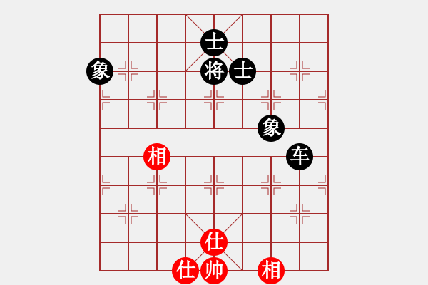 象棋棋譜圖片：斗羅大陸(9星)-和-象棋界敗類(9星) - 步數(shù)：180 