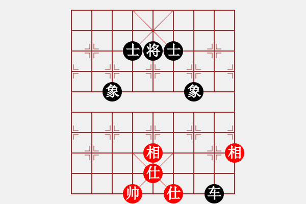 象棋棋譜圖片：斗羅大陸(9星)-和-象棋界敗類(9星) - 步數(shù)：190 