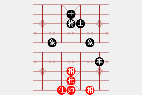 象棋棋譜圖片：斗羅大陸(9星)-和-象棋界敗類(9星) - 步數(shù)：210 