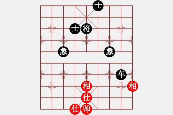 象棋棋譜圖片：斗羅大陸(9星)-和-象棋界敗類(9星) - 步數(shù)：220 