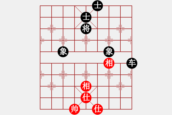 象棋棋譜圖片：斗羅大陸(9星)-和-象棋界敗類(9星) - 步數(shù)：228 