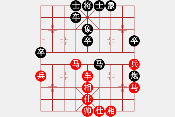 象棋棋譜圖片：斗羅大陸(9星)-和-象棋界敗類(9星) - 步數(shù)：50 