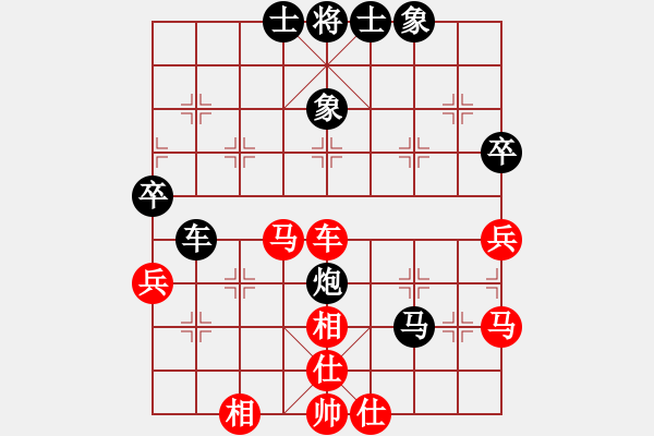 象棋棋譜圖片：斗羅大陸(9星)-和-象棋界敗類(9星) - 步數(shù)：60 