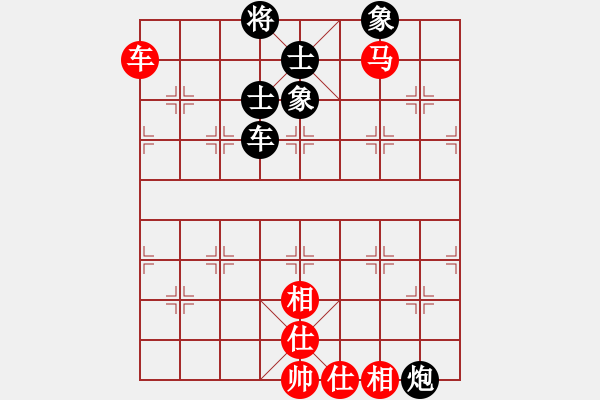 象棋棋譜圖片：斗羅大陸(9星)-和-象棋界敗類(9星) - 步數(shù)：90 