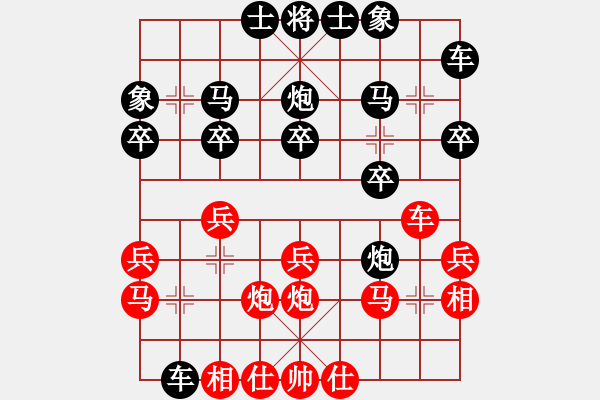 象棋棋谱图片：女团业余组4-5.1 贵州 何琴 红先负 山西 张琳 - 步数：20 