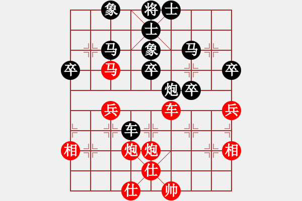象棋棋谱图片：女团业余组4-5.1 贵州 何琴 红先负 山西 张琳 - 步数：40 