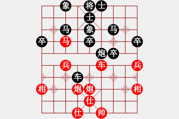 象棋棋譜圖片：女團(tuán)業(yè)余組4-5.1 貴州 何琴 紅先負(fù) 山西 張琳 - 步數(shù)：40 