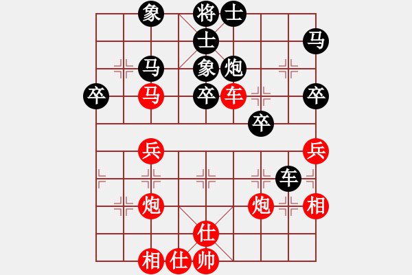 象棋棋譜圖片：女團(tuán)業(yè)余組4-5.1 貴州 何琴 紅先負(fù) 山西 張琳 - 步數(shù)：50 