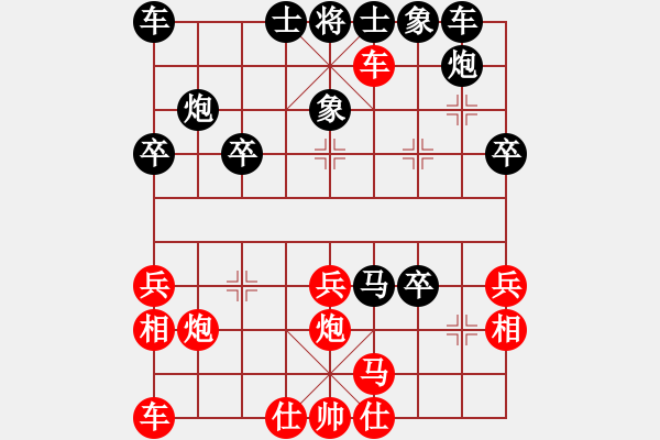 象棋棋譜圖片：淡雅飄香 中炮破屏風(fēng)馬 勝魯朝華 - 步數(shù)：30 