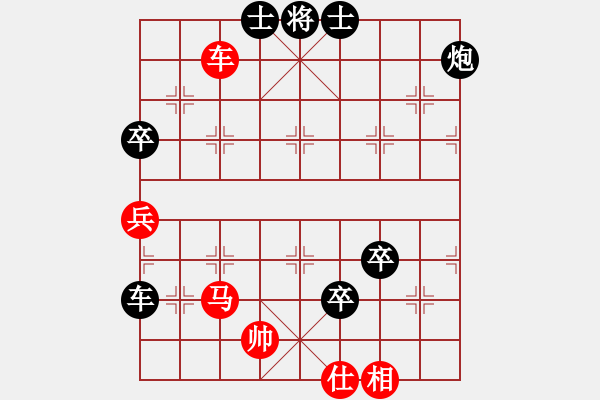 象棋棋譜圖片：天天特大負(fù)多樂特大 - 步數(shù)：110 