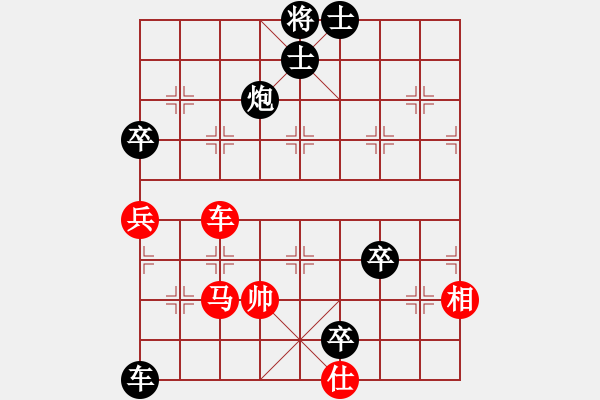 象棋棋譜圖片：天天特大負(fù)多樂特大 - 步數(shù)：120 