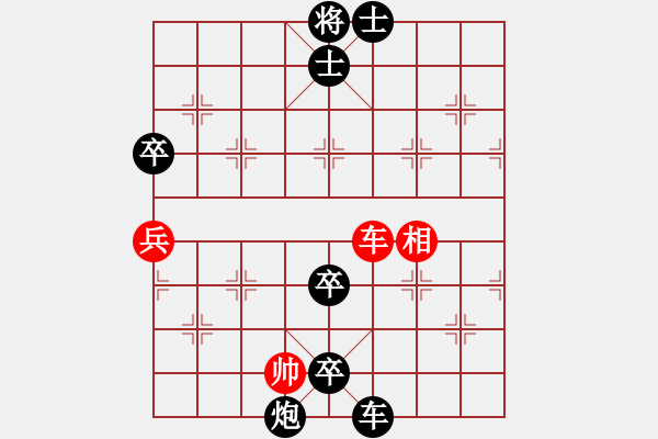 象棋棋譜圖片：天天特大負(fù)多樂特大 - 步數(shù)：130 