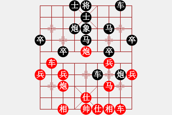 象棋棋譜圖片：天天特大負(fù)多樂特大 - 步數(shù)：30 