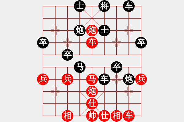 象棋棋譜圖片：天天特大負(fù)多樂特大 - 步數(shù)：40 