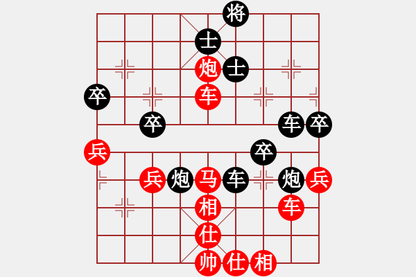 象棋棋譜圖片：天天特大負(fù)多樂特大 - 步數(shù)：50 