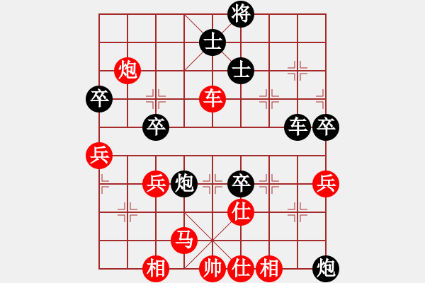 象棋棋譜圖片：天天特大負(fù)多樂特大 - 步數(shù)：60 