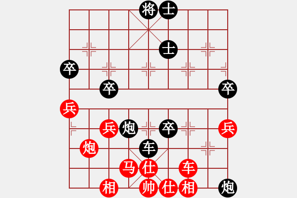 象棋棋譜圖片：天天特大負(fù)多樂特大 - 步數(shù)：70 