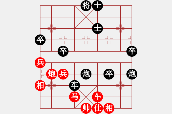 象棋棋譜圖片：天天特大負(fù)多樂特大 - 步數(shù)：80 