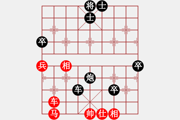 象棋棋譜圖片：天天特大負(fù)多樂特大 - 步數(shù)：90 