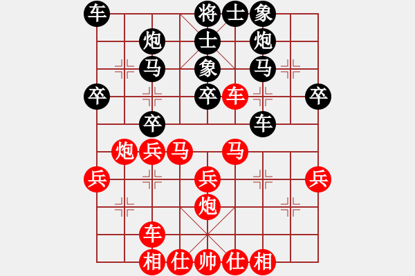 象棋棋譜圖片：屏風(fēng)馬應(yīng)中炮進七兵急進先鋒馬（旋風(fēng)V5.0后勝巫師專業(yè)級） - 步數(shù)：30 