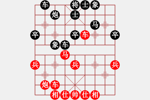 象棋棋谱图片：屏风马应中炮进七兵急进先锋马（旋风V5.0后胜巫师专业级） - 步数：40 