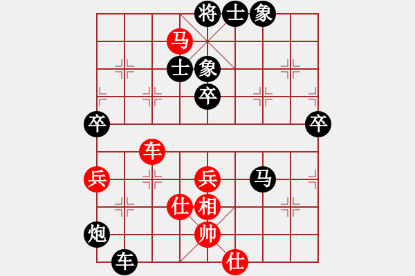 象棋棋譜圖片：屏風(fēng)馬應(yīng)中炮進七兵急進先鋒馬（旋風(fēng)V5.0后勝巫師專業(yè)級） - 步數(shù)：70 