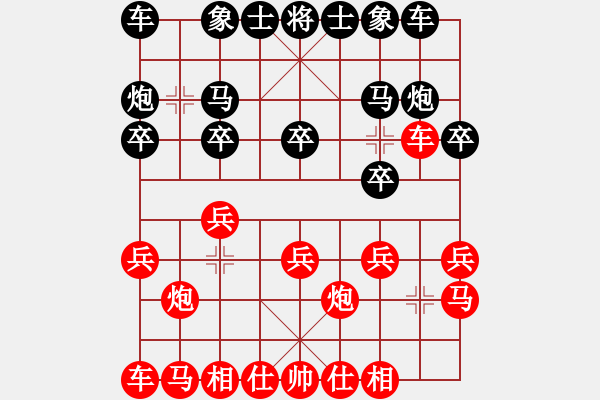 象棋棋譜圖片：第 1 局 廣東 黃玉瑩 （先負） 河北 胡 明 - 步數(shù)：10 