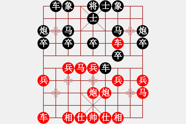 象棋棋譜圖片：第 1 局 廣東 黃玉瑩 （先負） 河北 胡 明 - 步數(shù)：20 