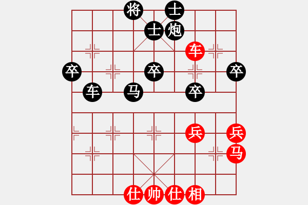 象棋棋譜圖片：第 1 局 廣東 黃玉瑩 （先負） 河北 胡 明 - 步數(shù)：60 