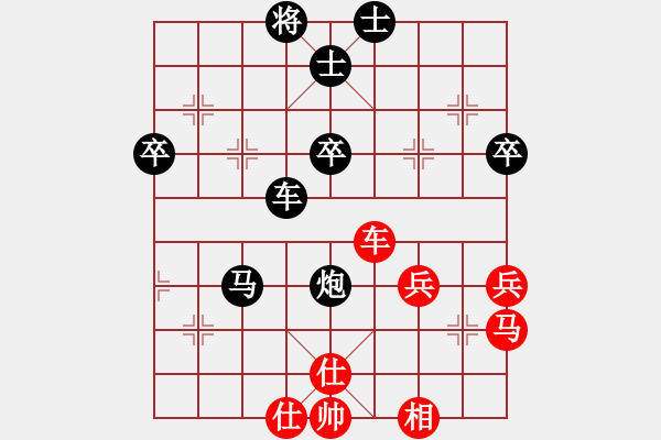 象棋棋譜圖片：第 1 局 廣東 黃玉瑩 （先負） 河北 胡 明 - 步數(shù)：70 