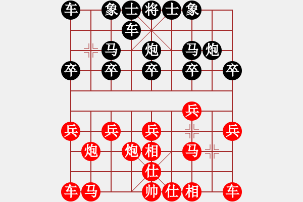 象棋棋谱图片：自贡老的哥(5段)-负-我来看看(9段) - 步数：10 