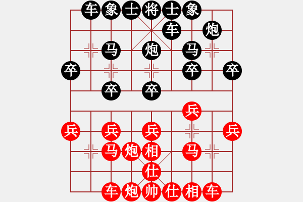 象棋棋谱图片：自贡老的哥(5段)-负-我来看看(9段) - 步数：20 