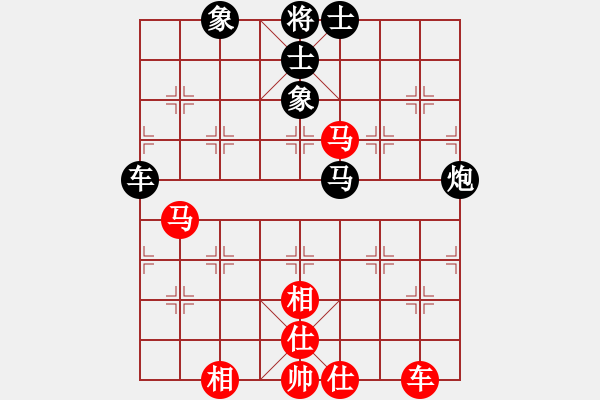 象棋棋譜圖片：木易真人(9段)-和-只愛劉亦菲(2段) - 步數(shù)：100 